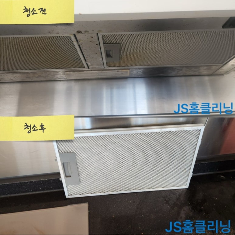 제니스클리닝 이미지