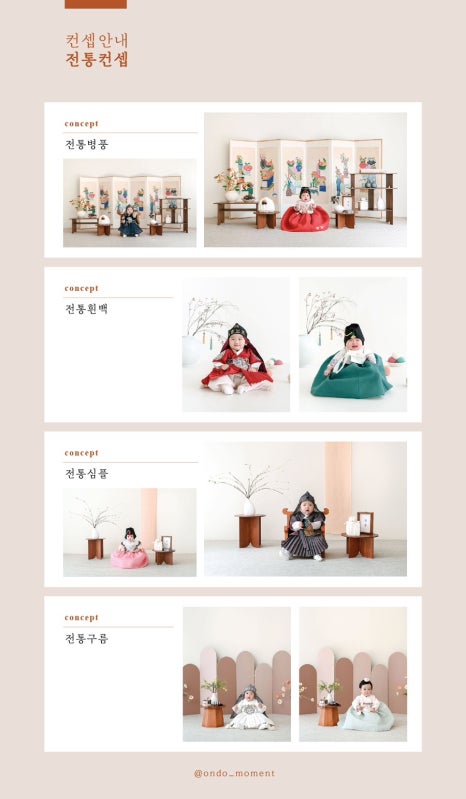 사진의온도 이미지