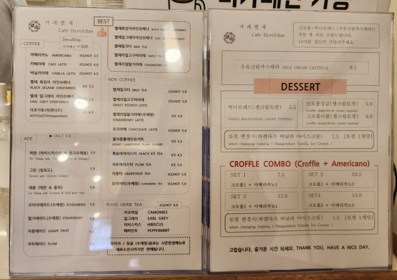 카페레트로2000 이미지