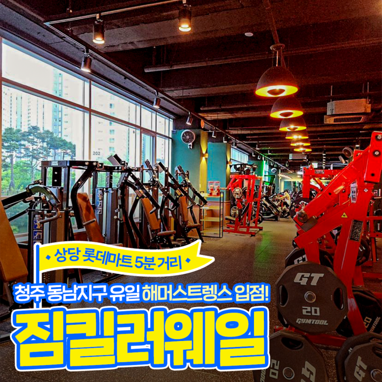 웨일짐 이미지