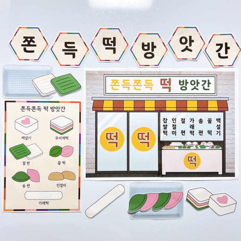 소하떡집 이미지