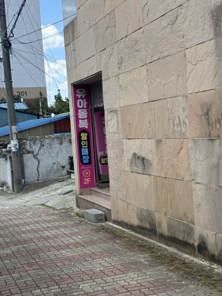 루아팩토리 이미지