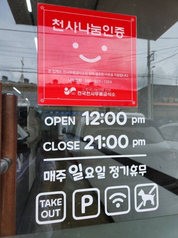 영자분식 이미지