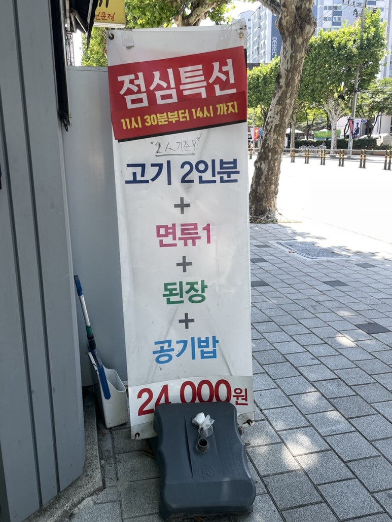 윤봉근생돼지고기 이미지