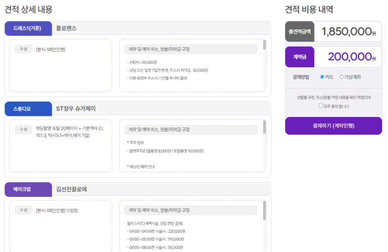 제이끌로에 이미지