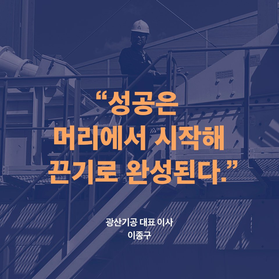 연세산업(주) 이미지