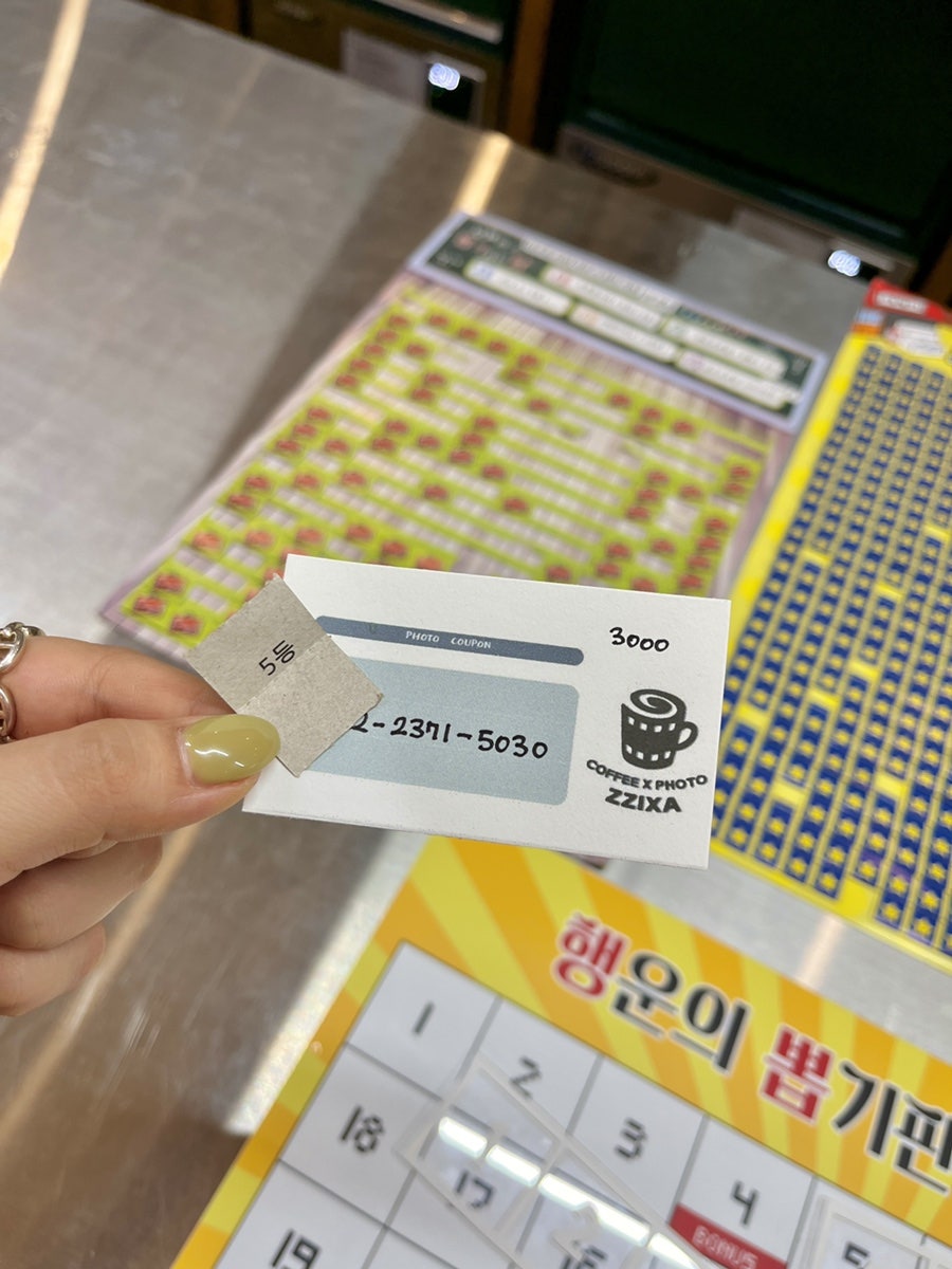 셀프이용원 이미지