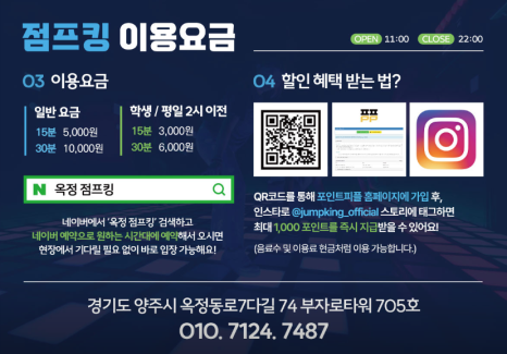 아이점프 이미지