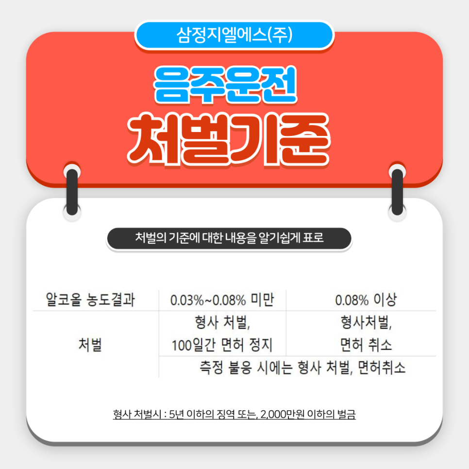 제일지엘에스(주) 이미지