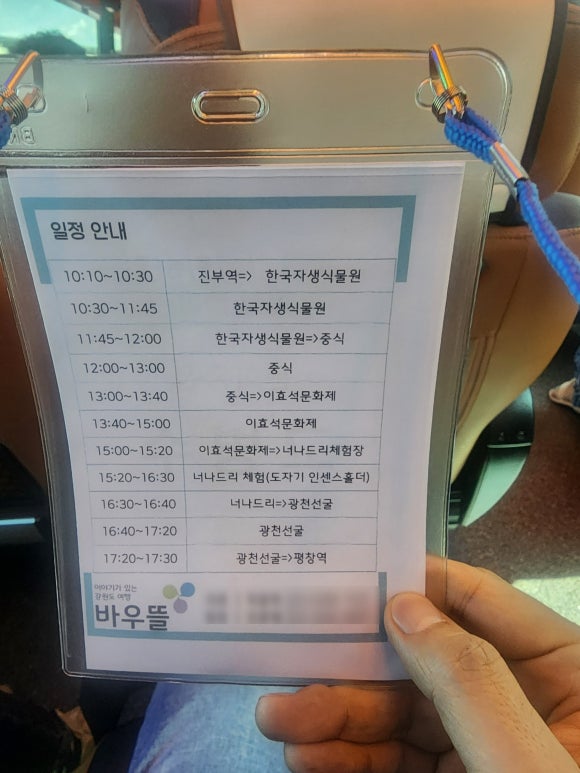 나드리국수와전 이미지