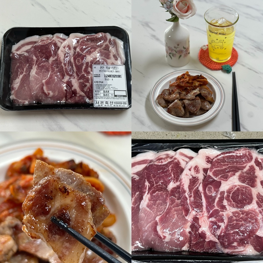 서온축산 이미지