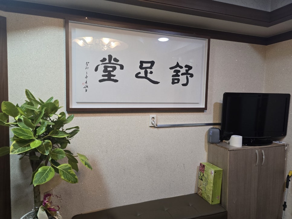 서족당 이미지