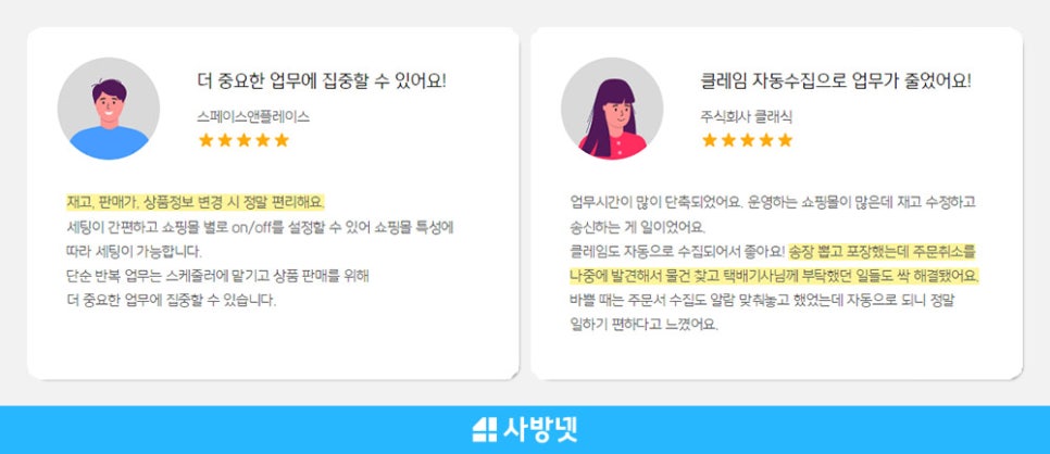 엘에스디앤아이 주식회사 이미지