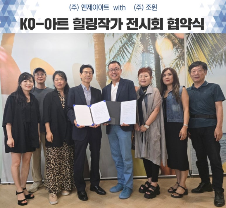 두아트 이미지