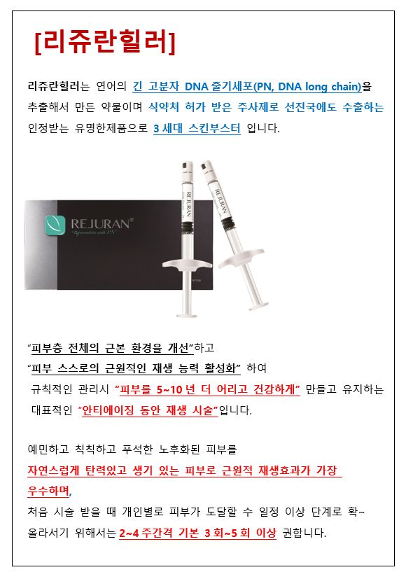 에스준의원 이미지