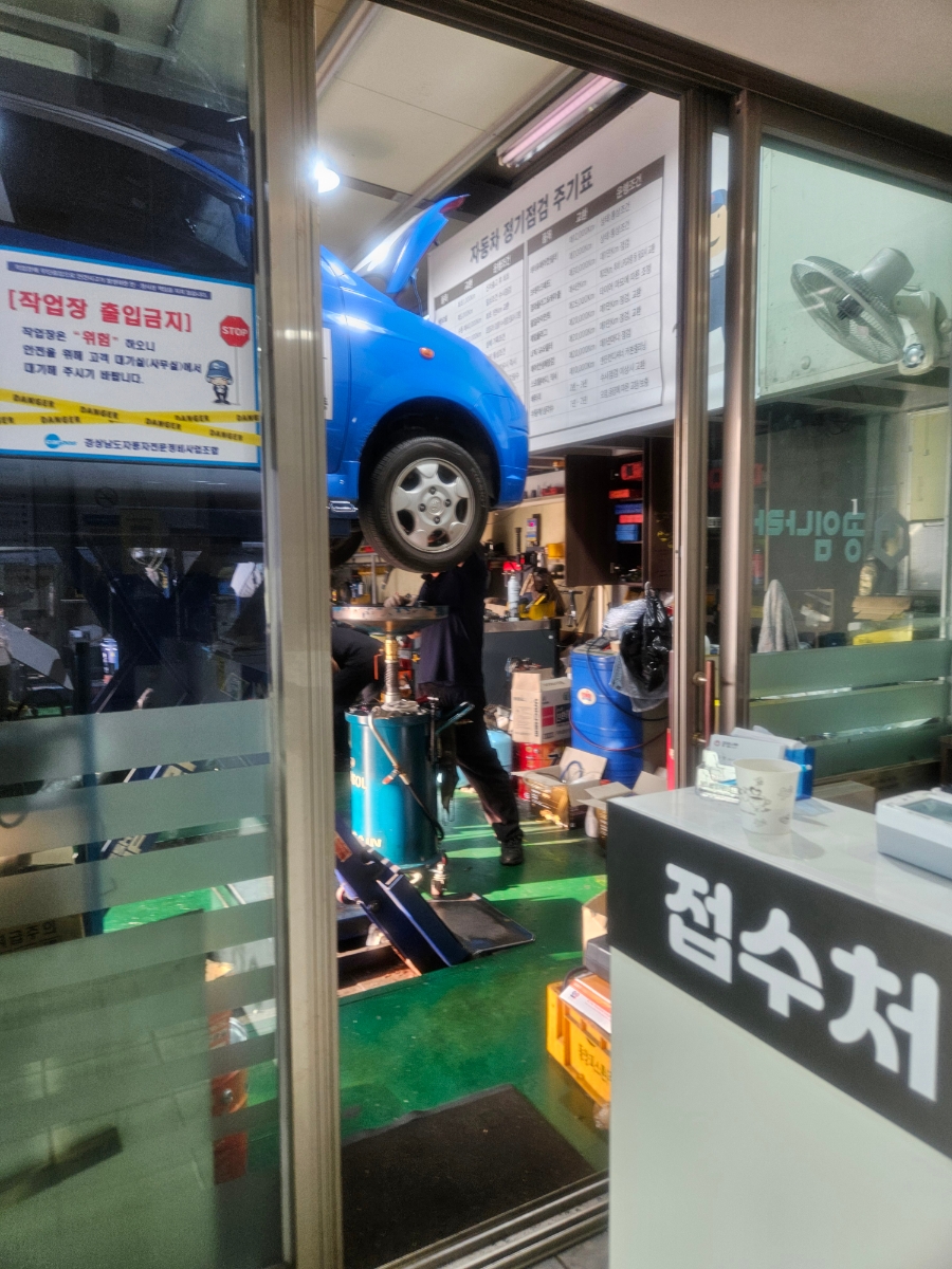 공임나라사림점 이미지