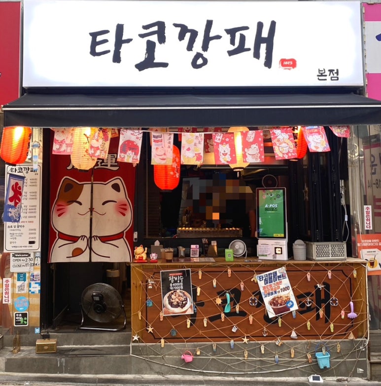 송화시장 이미지