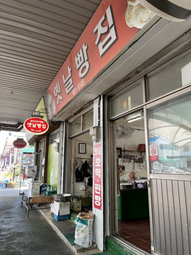 동부정육점 이미지
