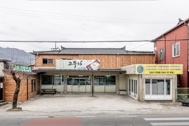 고부16 이미지