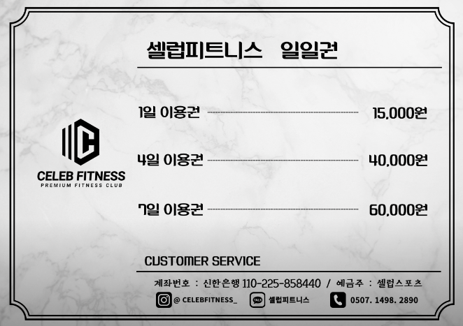 파리바게뜨오송점 이미지