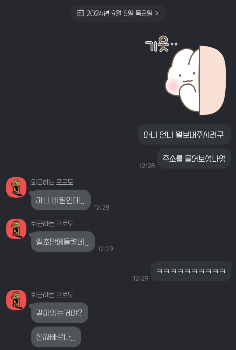 제제의부엌 이미지
