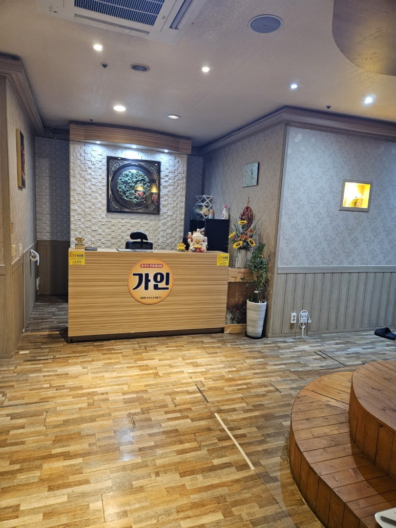 중국전통VIP마사지 이미지