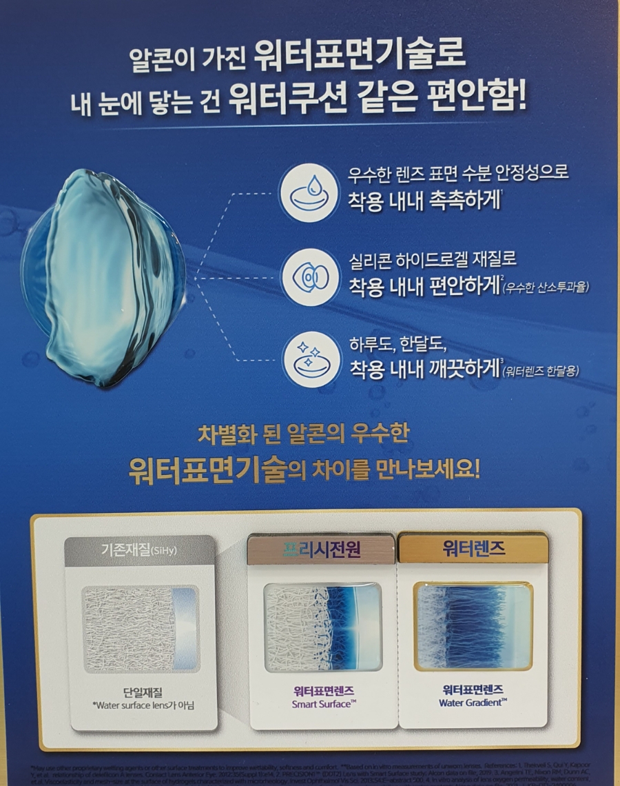 롯데리아파주운정역점 이미지