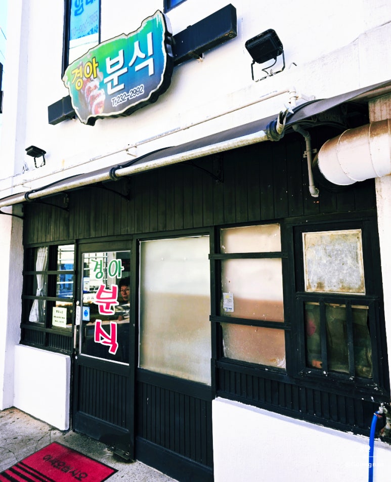 엠에이치호텔객리단길점 이미지