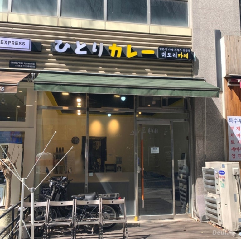 히토리카레 이미지