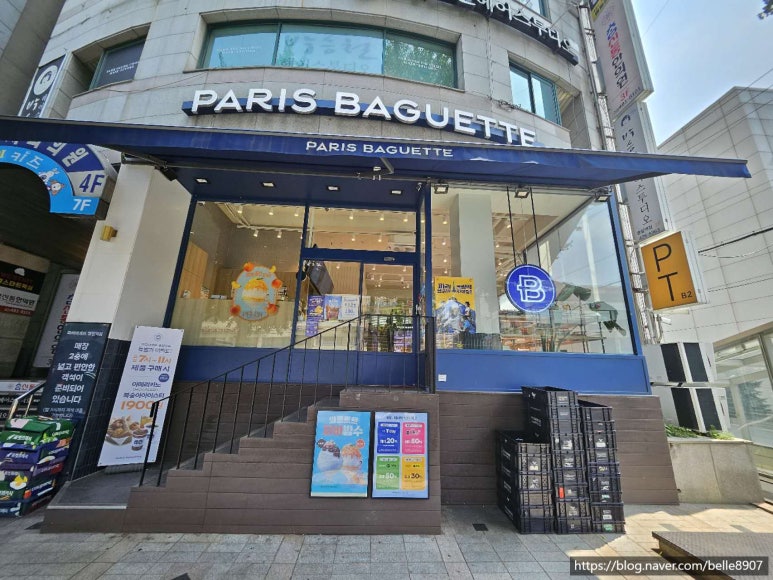파리바게뜨 명일역점 이미지