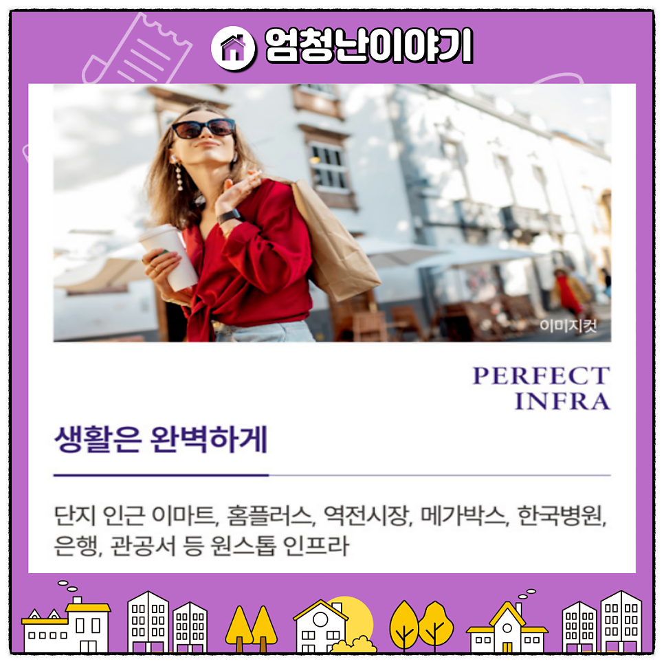 그린웰법인 이미지
