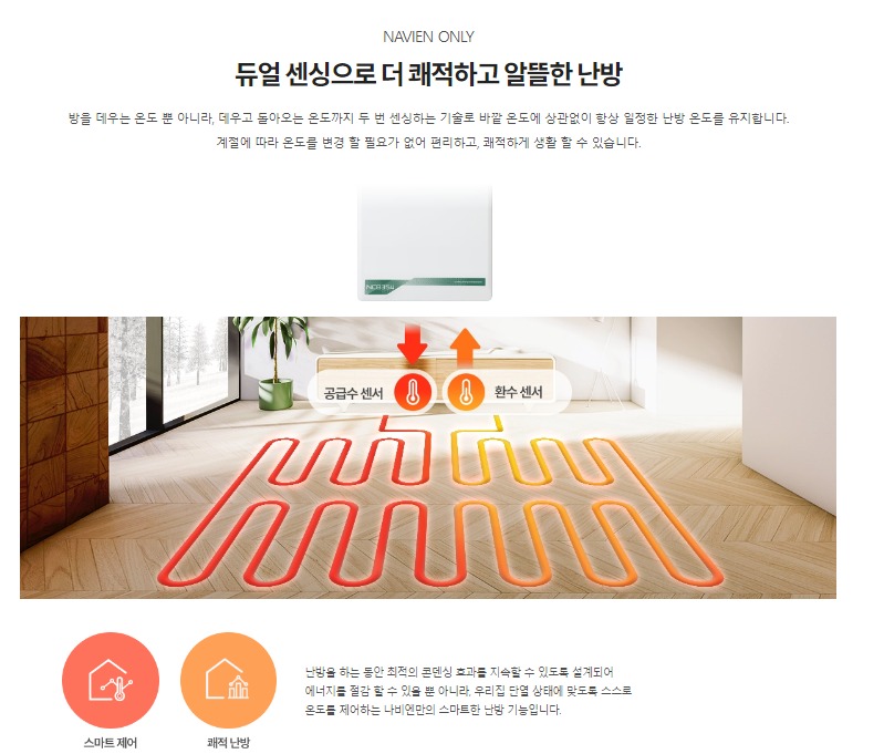 경동나비엔고성 이미지