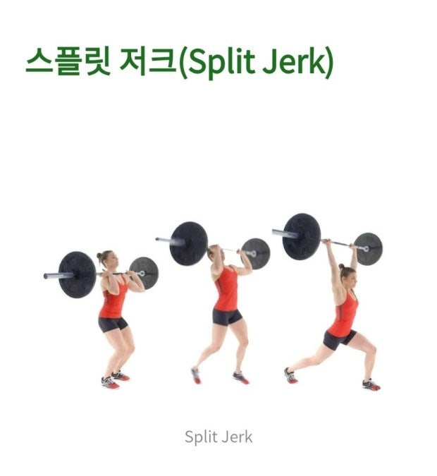 크로스핏경주 이미지