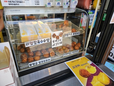 완향 이미지