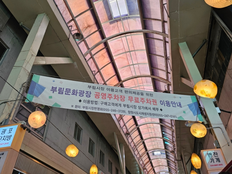 부림튀김 이미지
