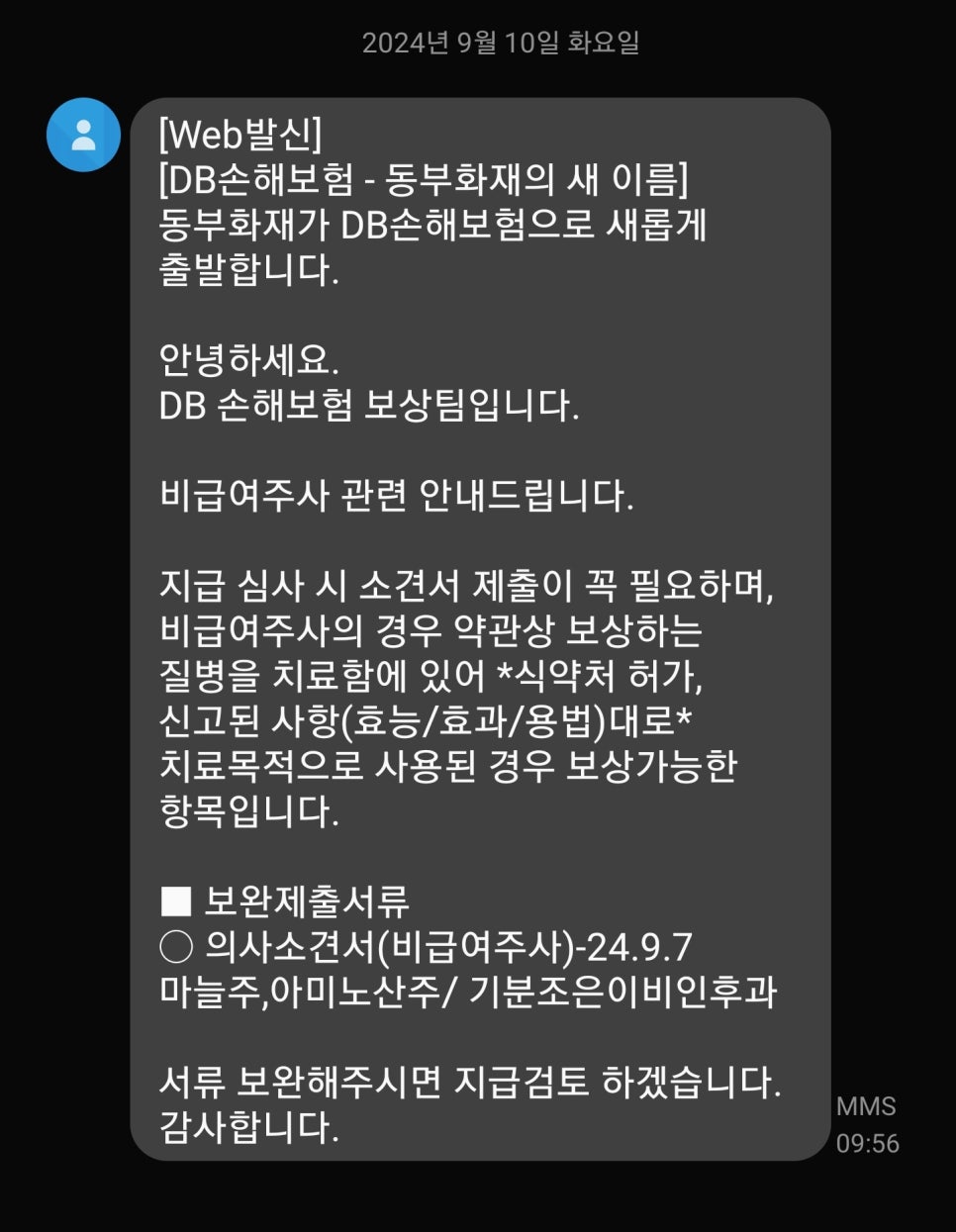 기분조은이비인후과 이미지