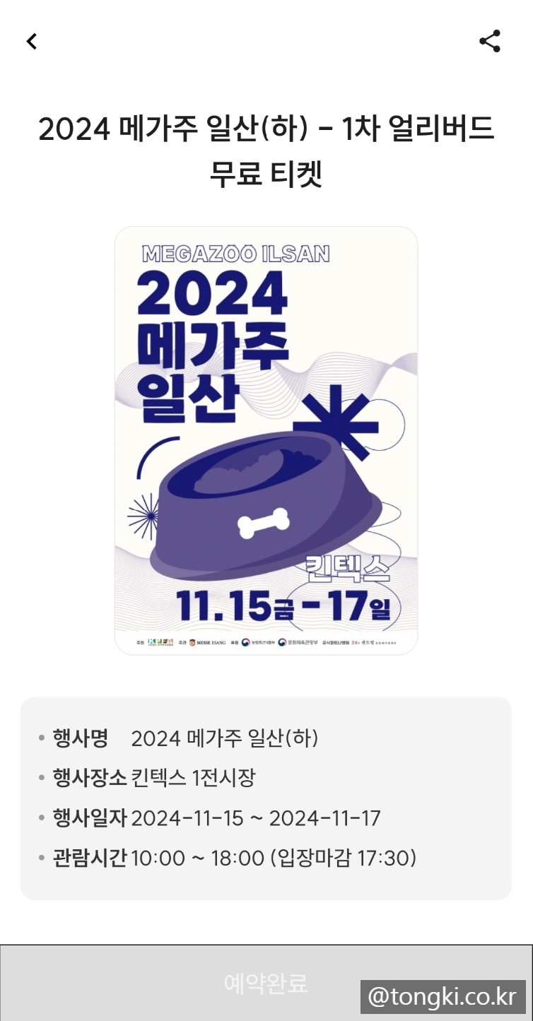하나케이(주) 이미지
