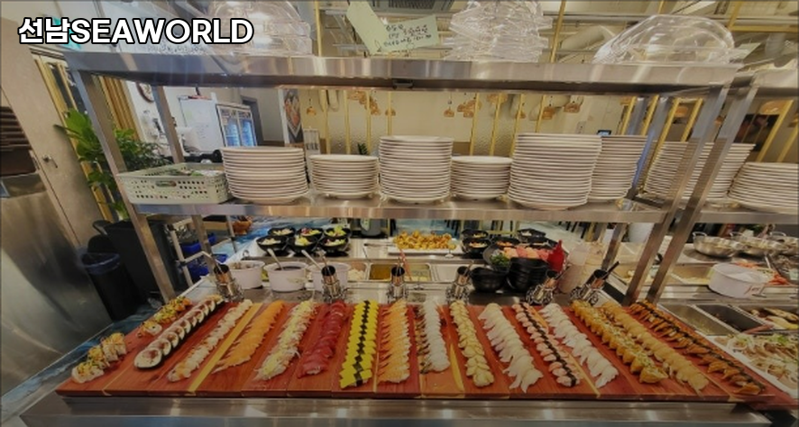 선남seaworld 이미지