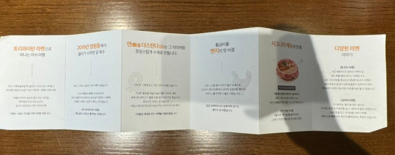 멘지 광주동명점 이미지