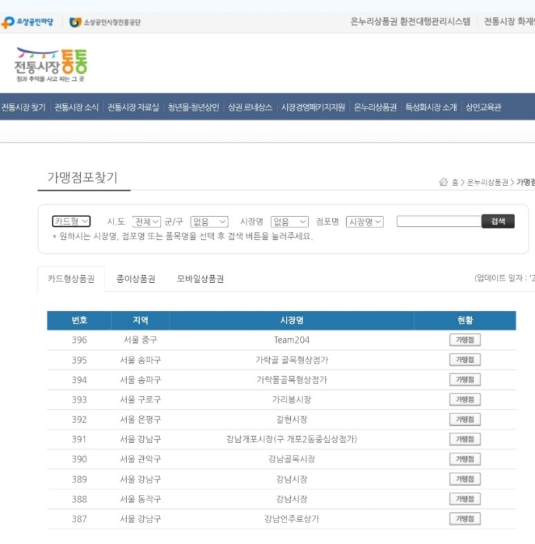 피아노노래연습장 이미지