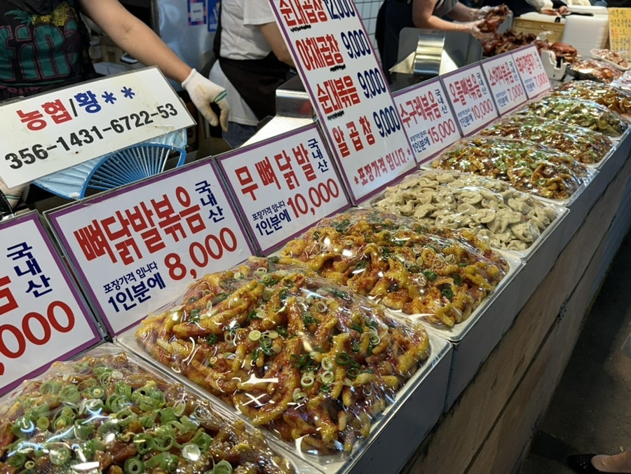 국가대표곱창 이미지