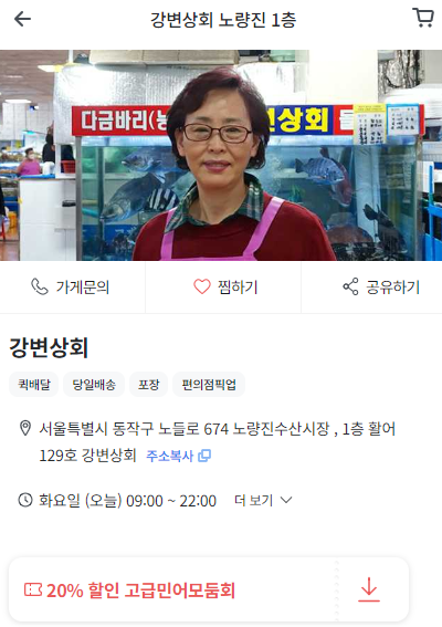 강변상회 이미지
