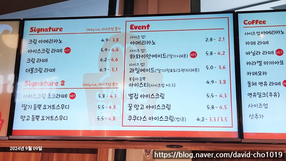 제이미바스켓 이미지