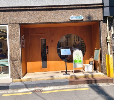 떡도리 이미지