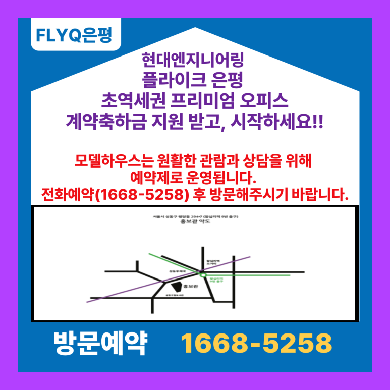 수인엔지니어링 이미지