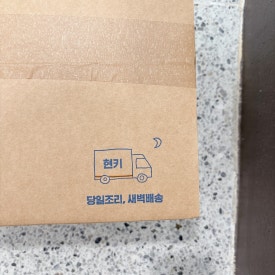 하루반찬 이미지