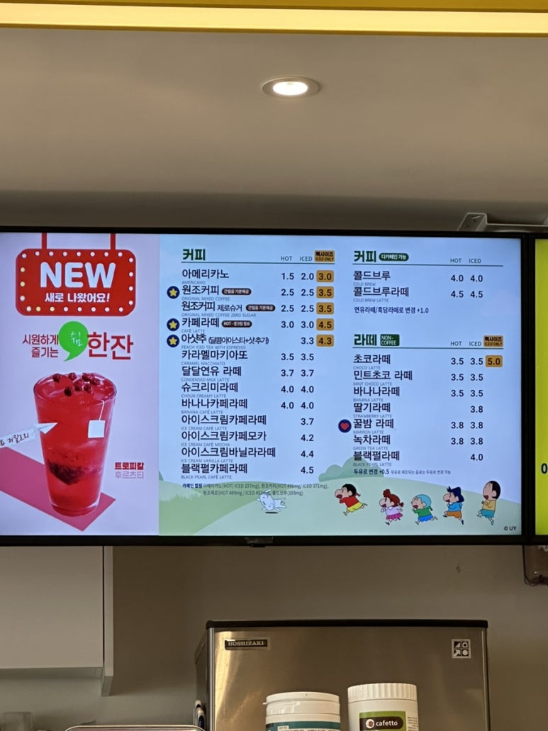 빽다방 보령동대점 이미지
