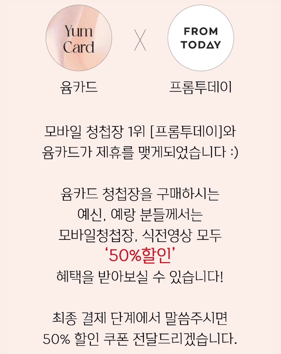윰모바일 이미지