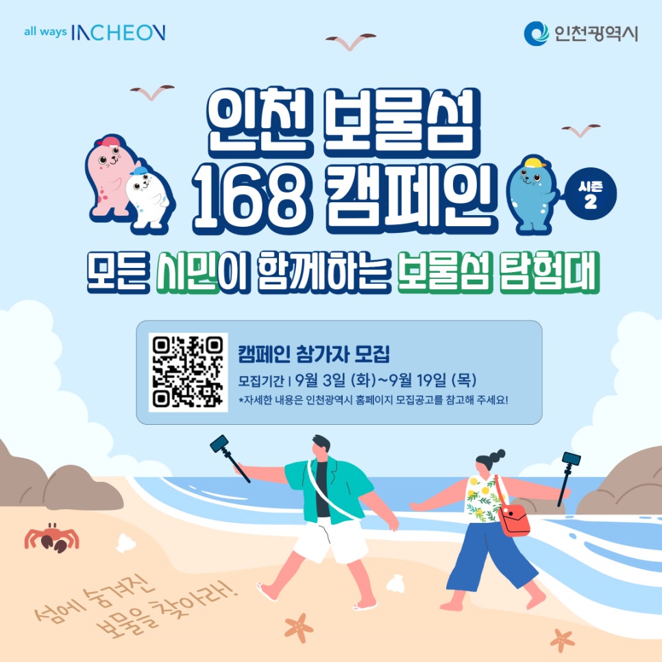 보물섬주 이미지