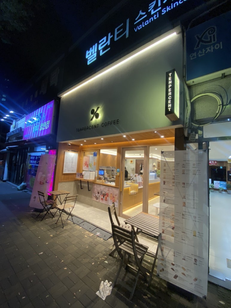 텐퍼센트커피자이점 이미지